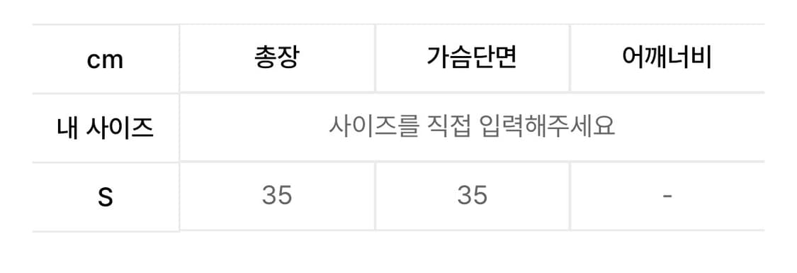 배드블러드 미스틱 레오파드 탱크 쇼츠 세트 상품이미지4