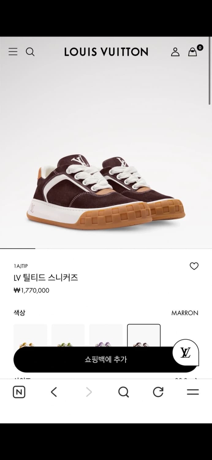 (새상품)  신상 루이비통 틸티드 스니커즈 상품이미지3