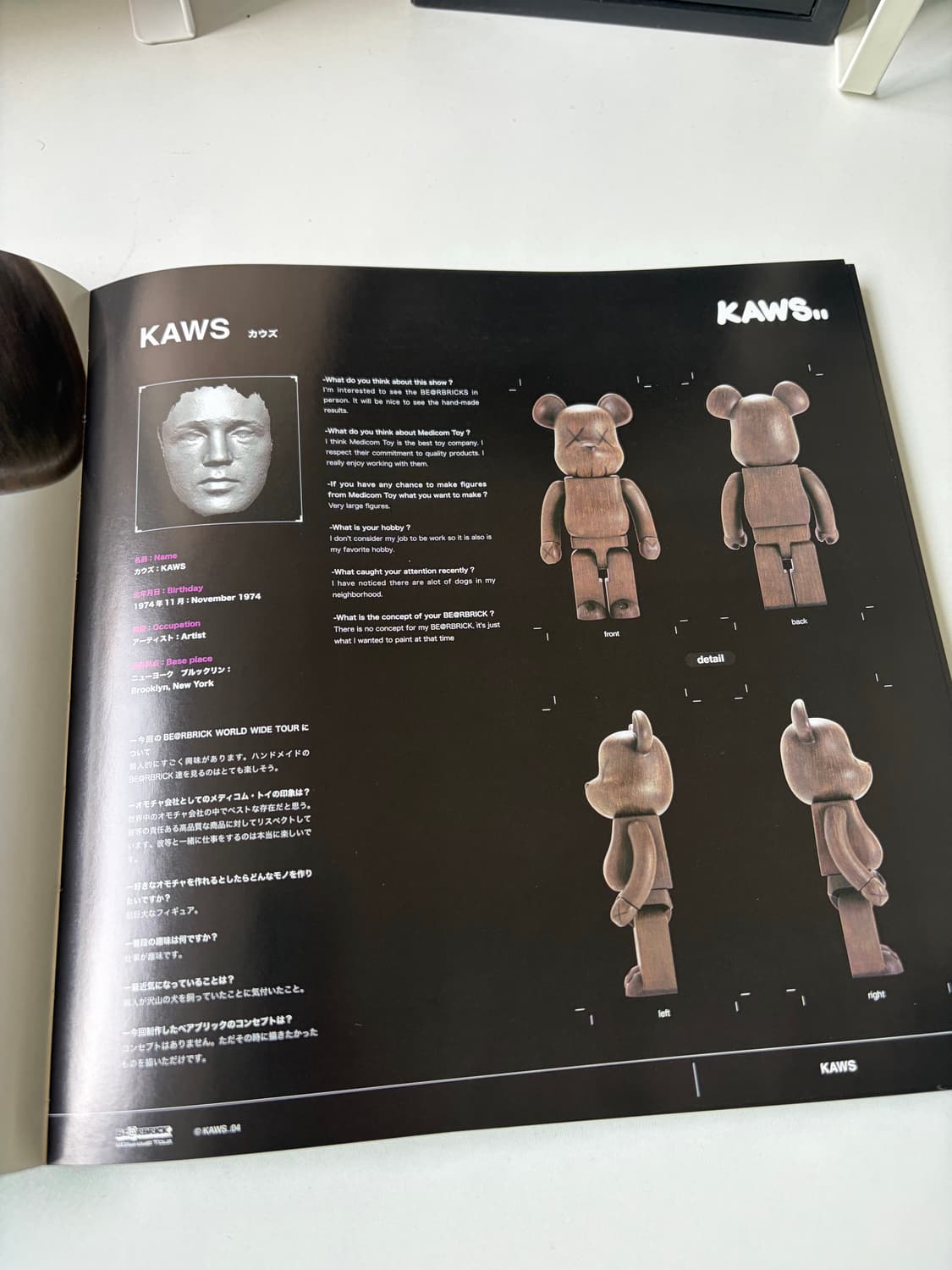 베어브릭:월드와이드투어 [Be@rbrick :World Wide Tour 상품이미지4