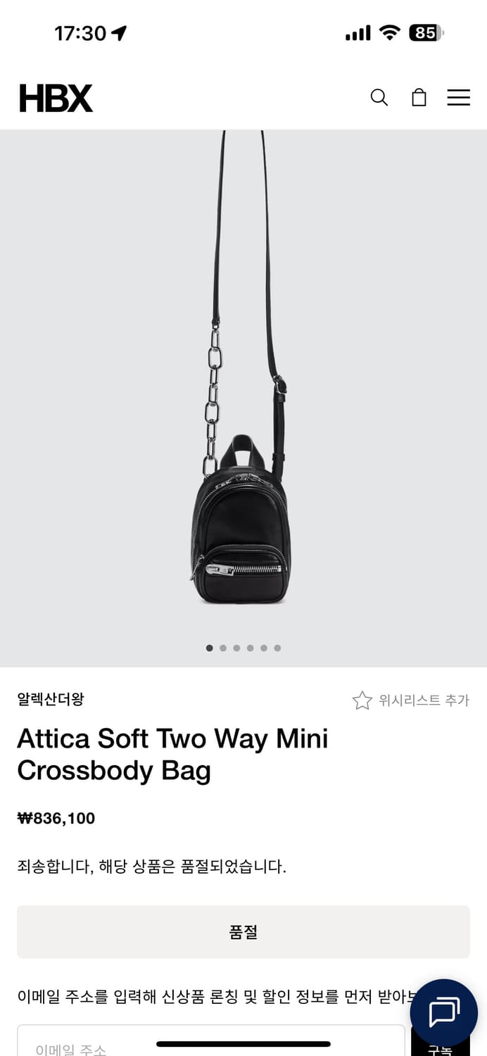 알렉산더왕 아티카 미니 백팩 상품이미지10