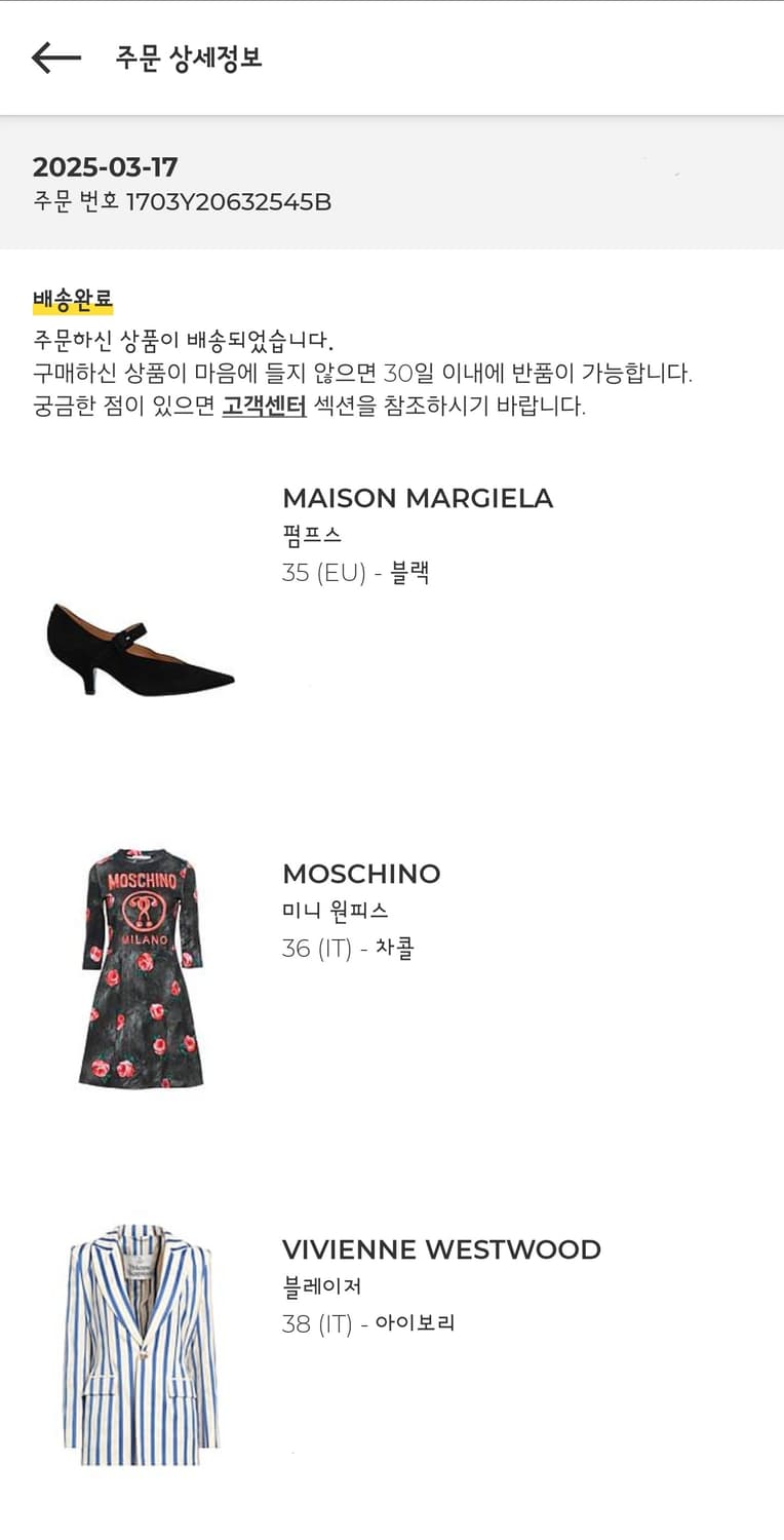 (38)(새상품)비비안웨스트우드 스트라이프 자켓 상품이미지8