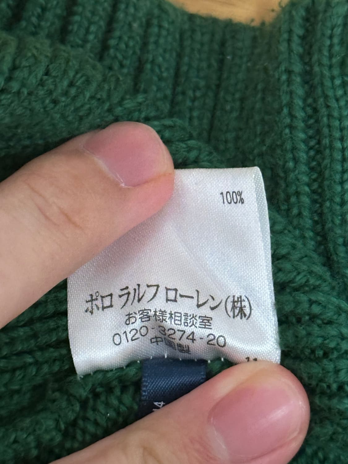 폴로 빅포니 치프키프 런던 니트집업 상품이미지7