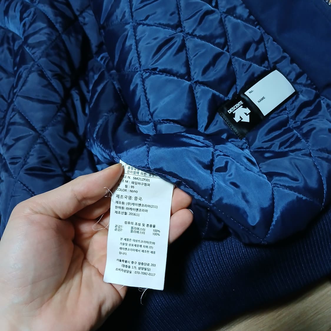 데상트 야구 점퍼 자켓 누빔 패딩 상태좋음 상품이미지8
