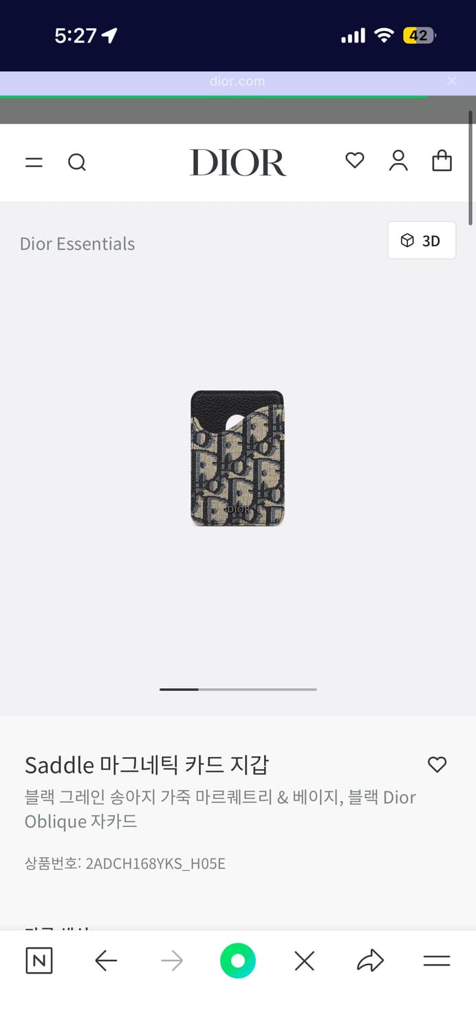 디올 멕세이프 지갑(오블리크) 정품 상품이미지1