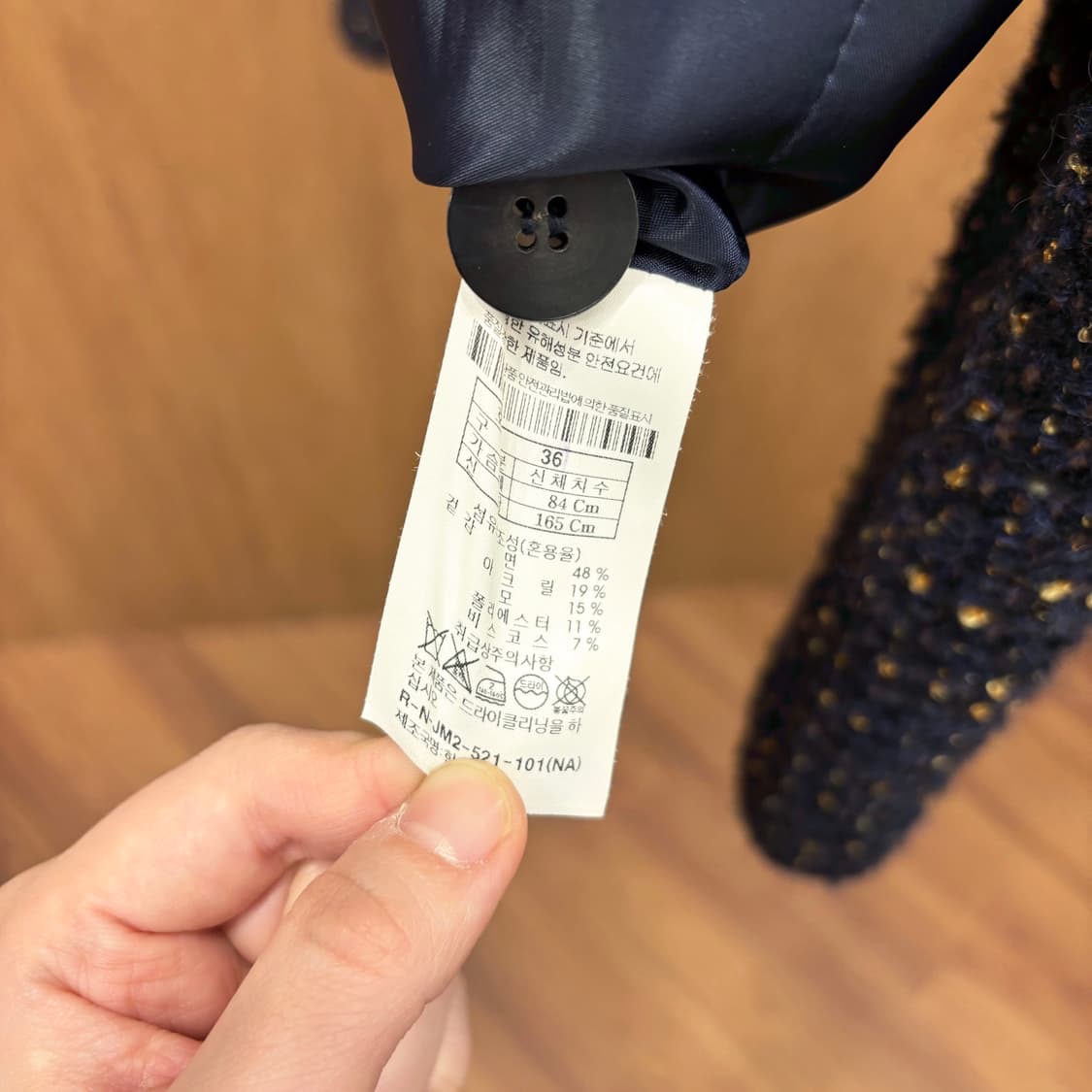 산드로 노카라 트위드 자켓 골드 컬러 포인트 믹스 포켓 디테일 네이비 상품이미지7