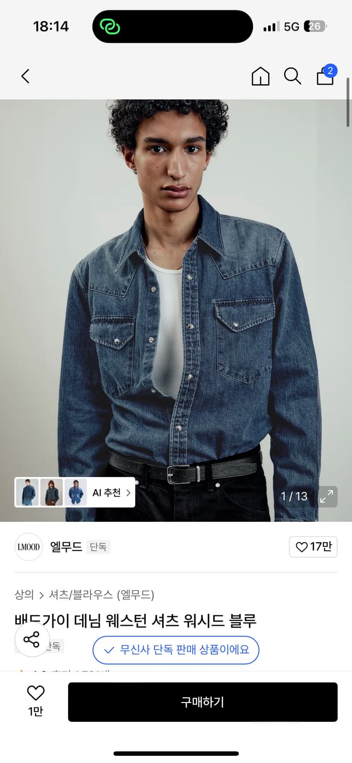 엘무드 배드가이 웨스턴 데님 셔츠 상품이미지3