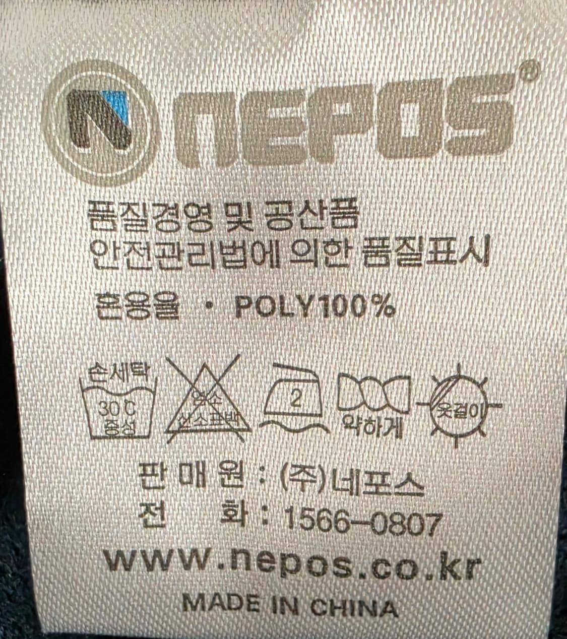 두산 베어스 야구 점퍼 M  (95-100) 상품이미지4