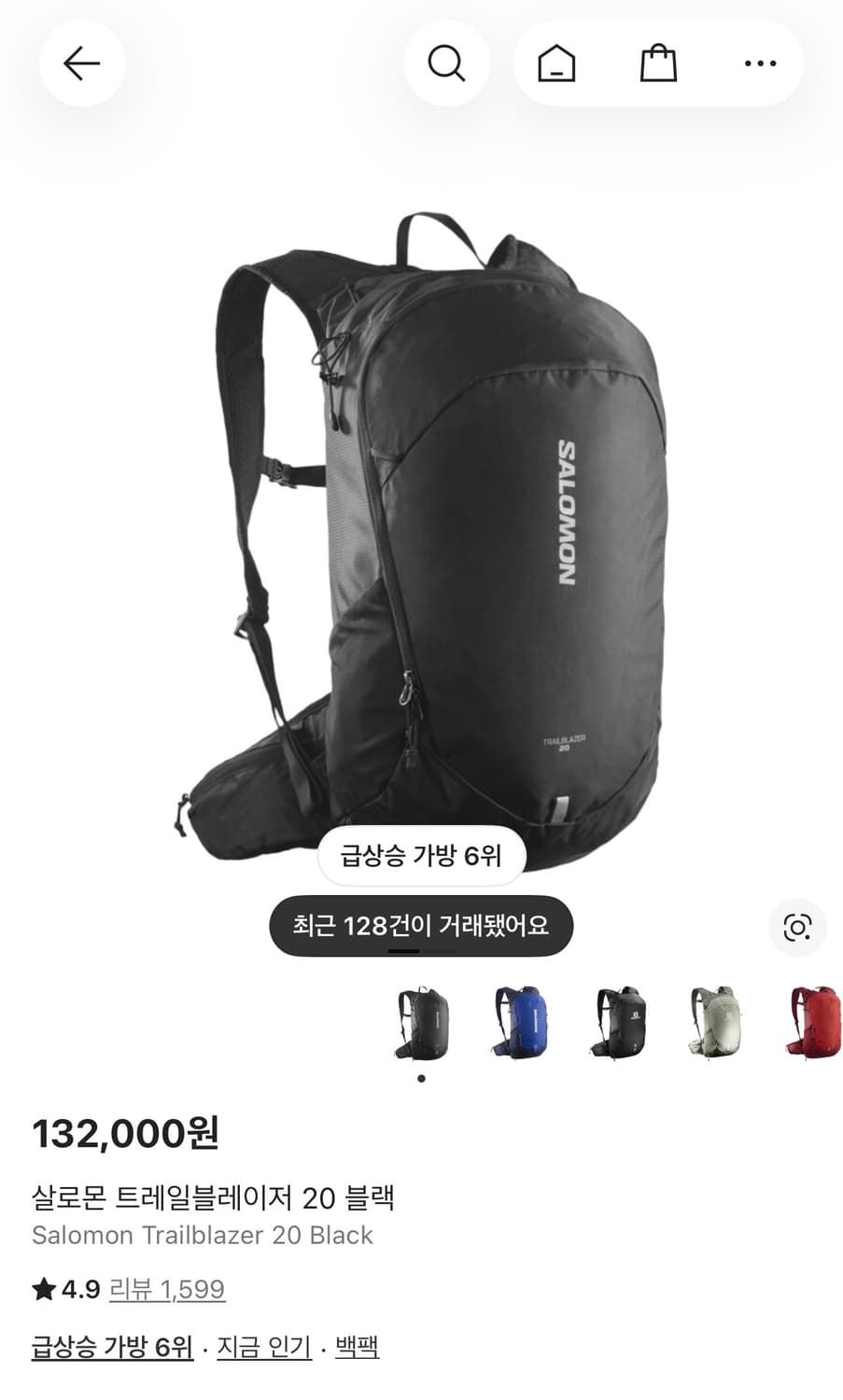 살로몬 백팩 상품이미지1