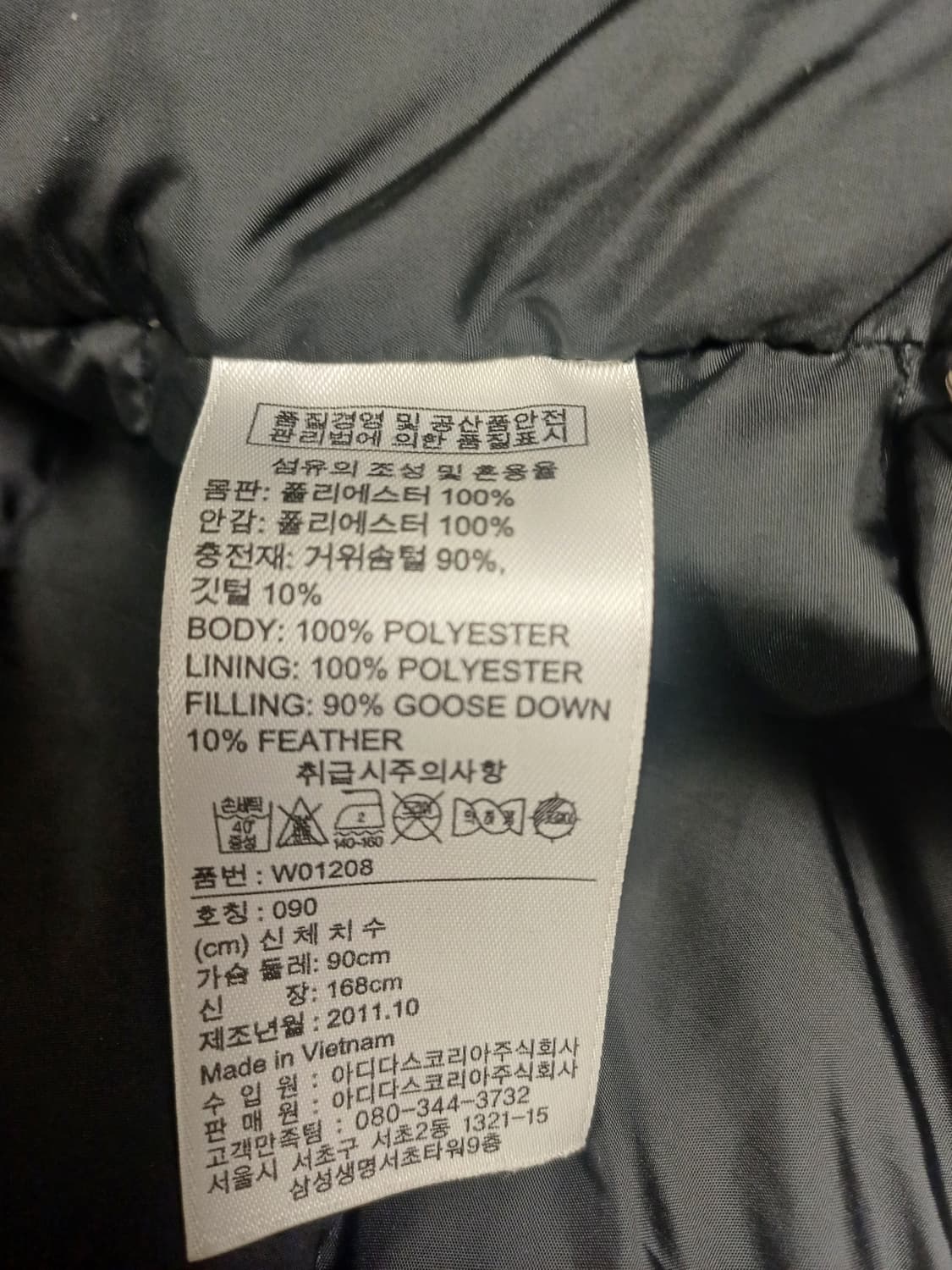 구스 90%] 리복 여성 구스다운 패딩 (블랙/90/M) - 상태 양호 상품이미지8