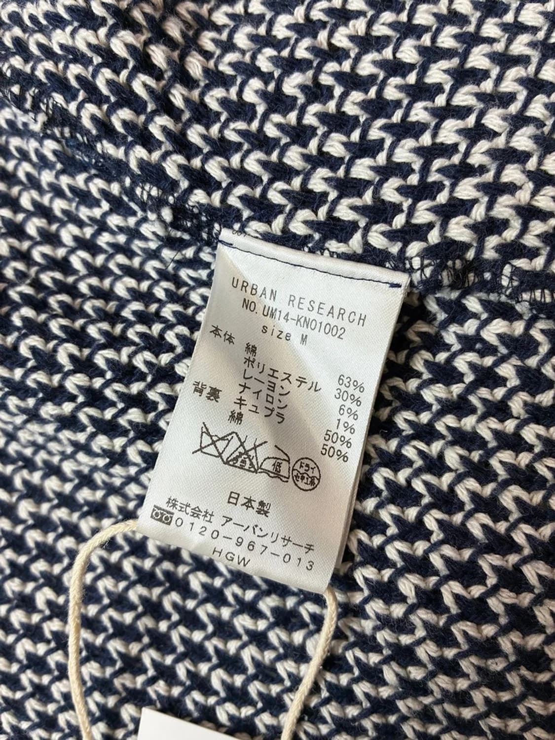 어반리서치 00s 재팬 스웻 블레이저 PN5237 상품이미지6