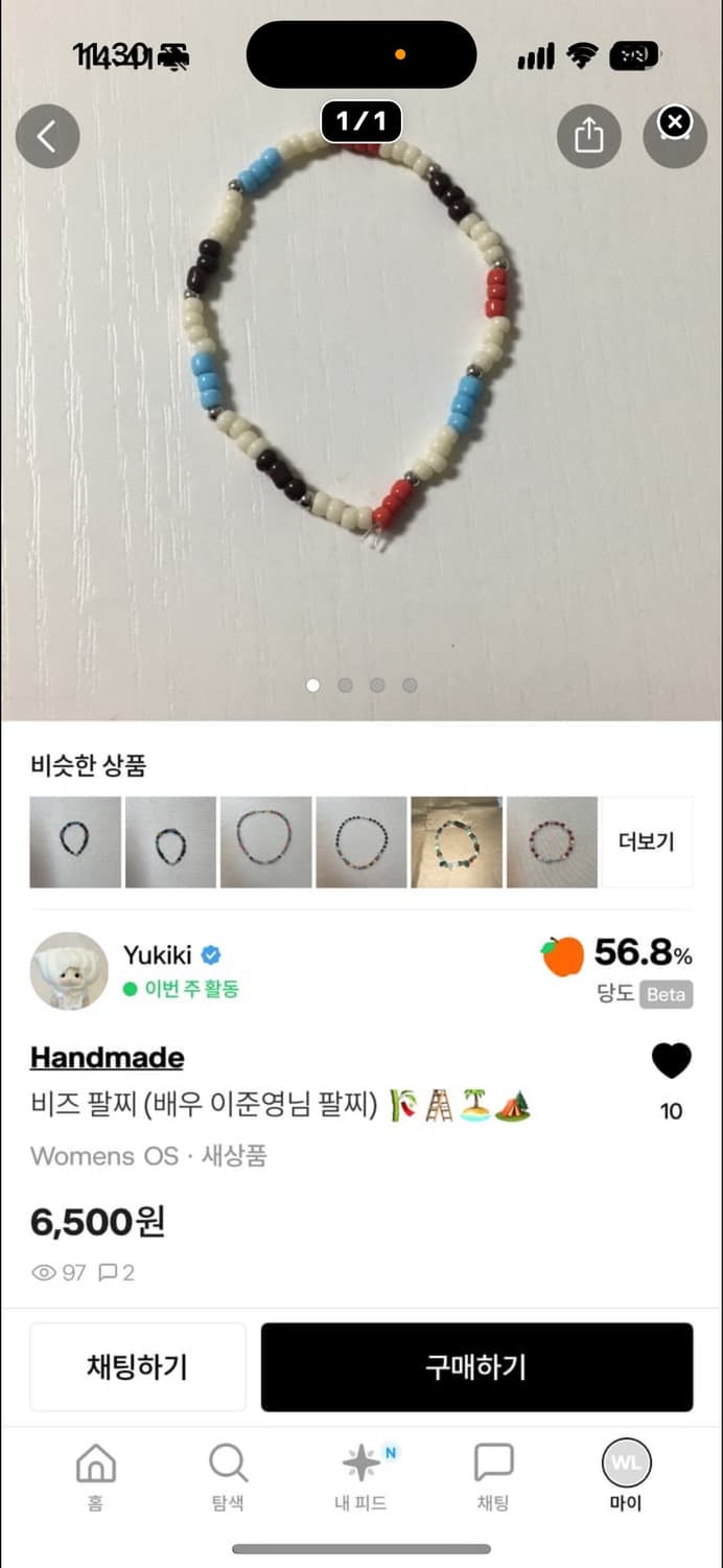 개인 결제창 상품이미지1