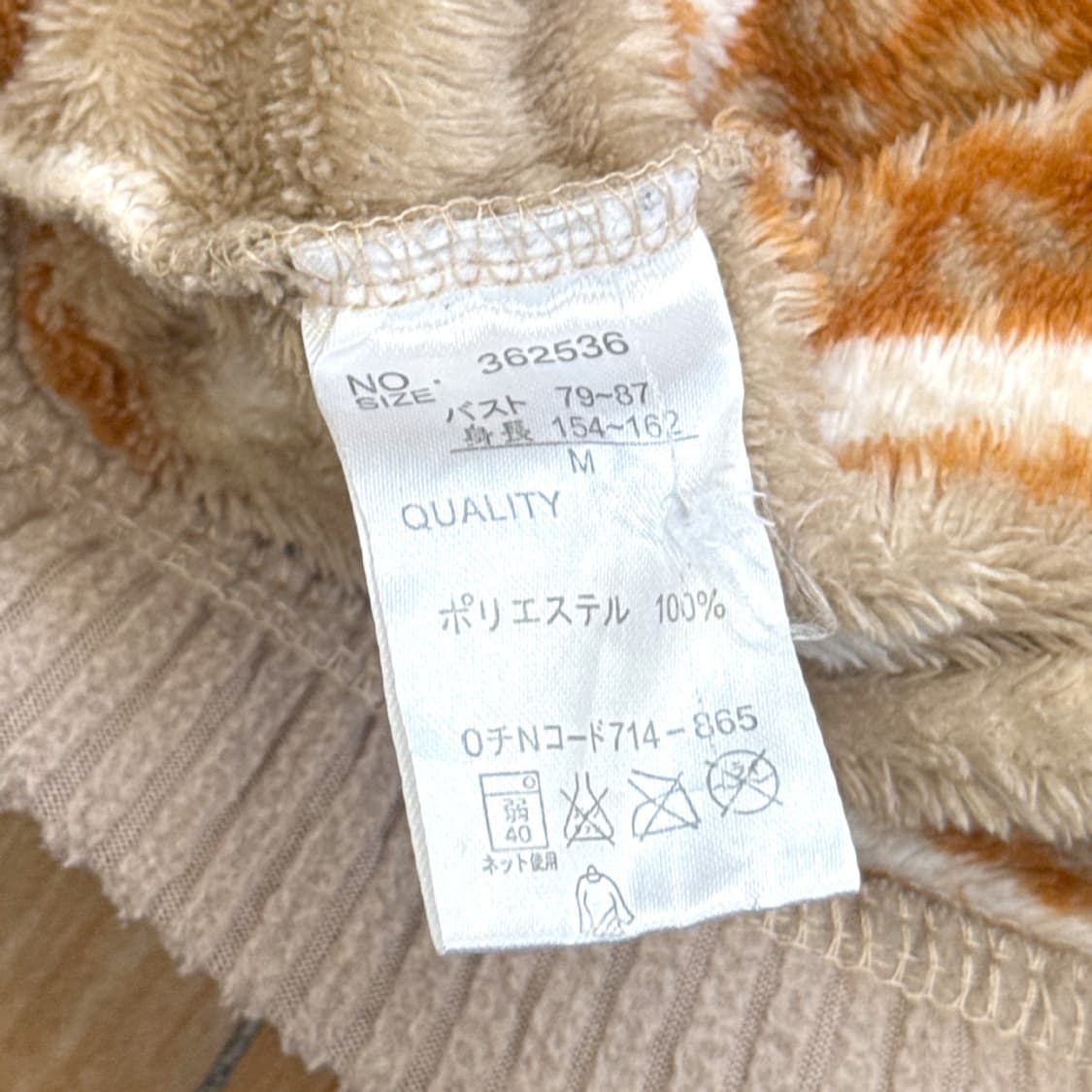 눈사슴 숲길 니트 베스트 상품이미지7