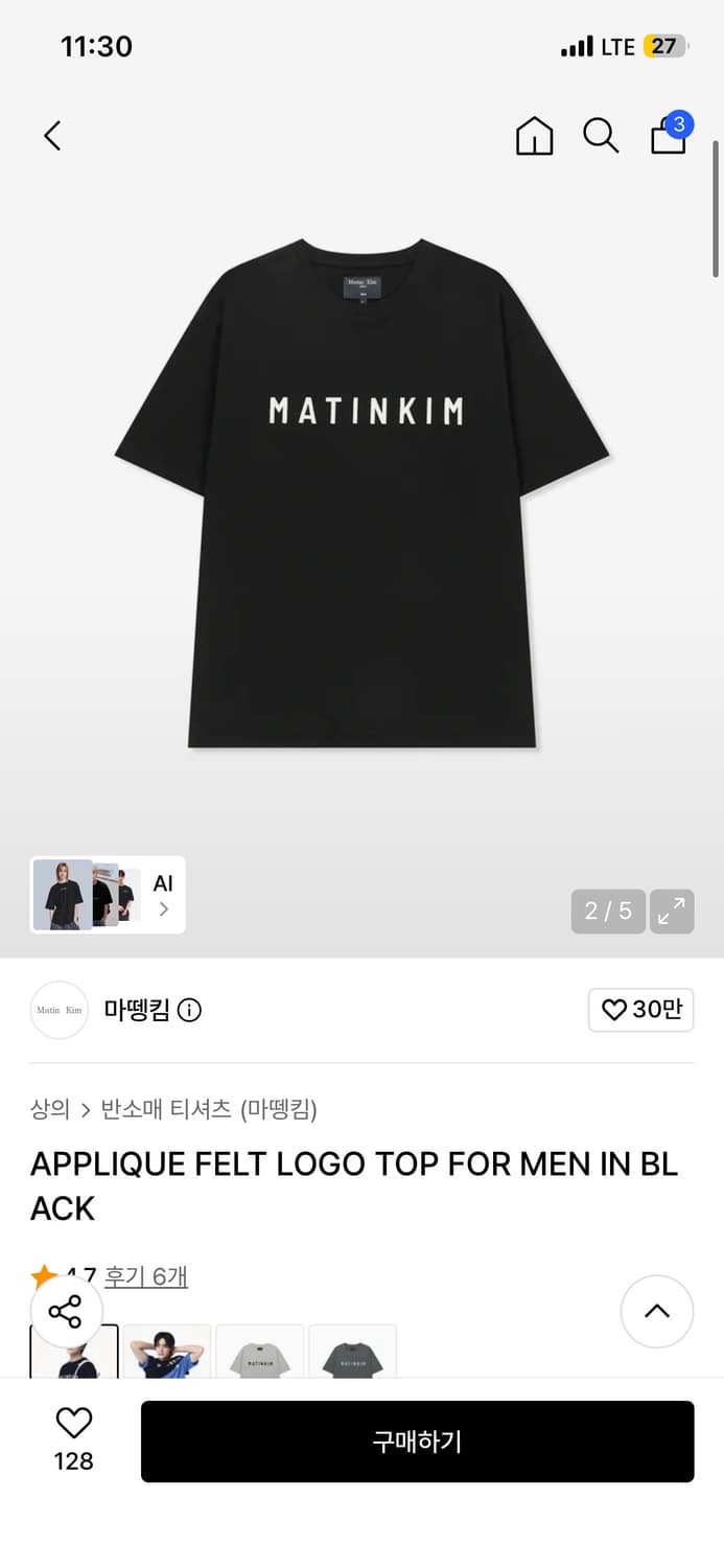 마뗑킴 반팔 xl 새상품 상품이미지1
