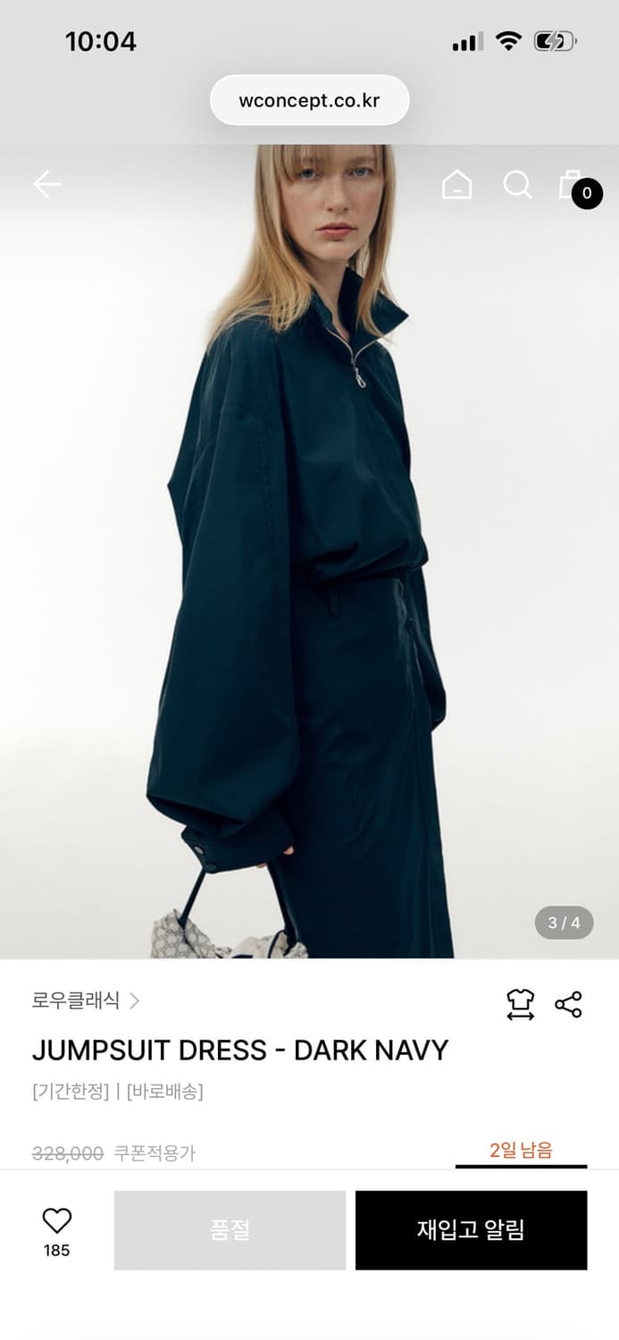 로우클래식 원피스 상품이미지3