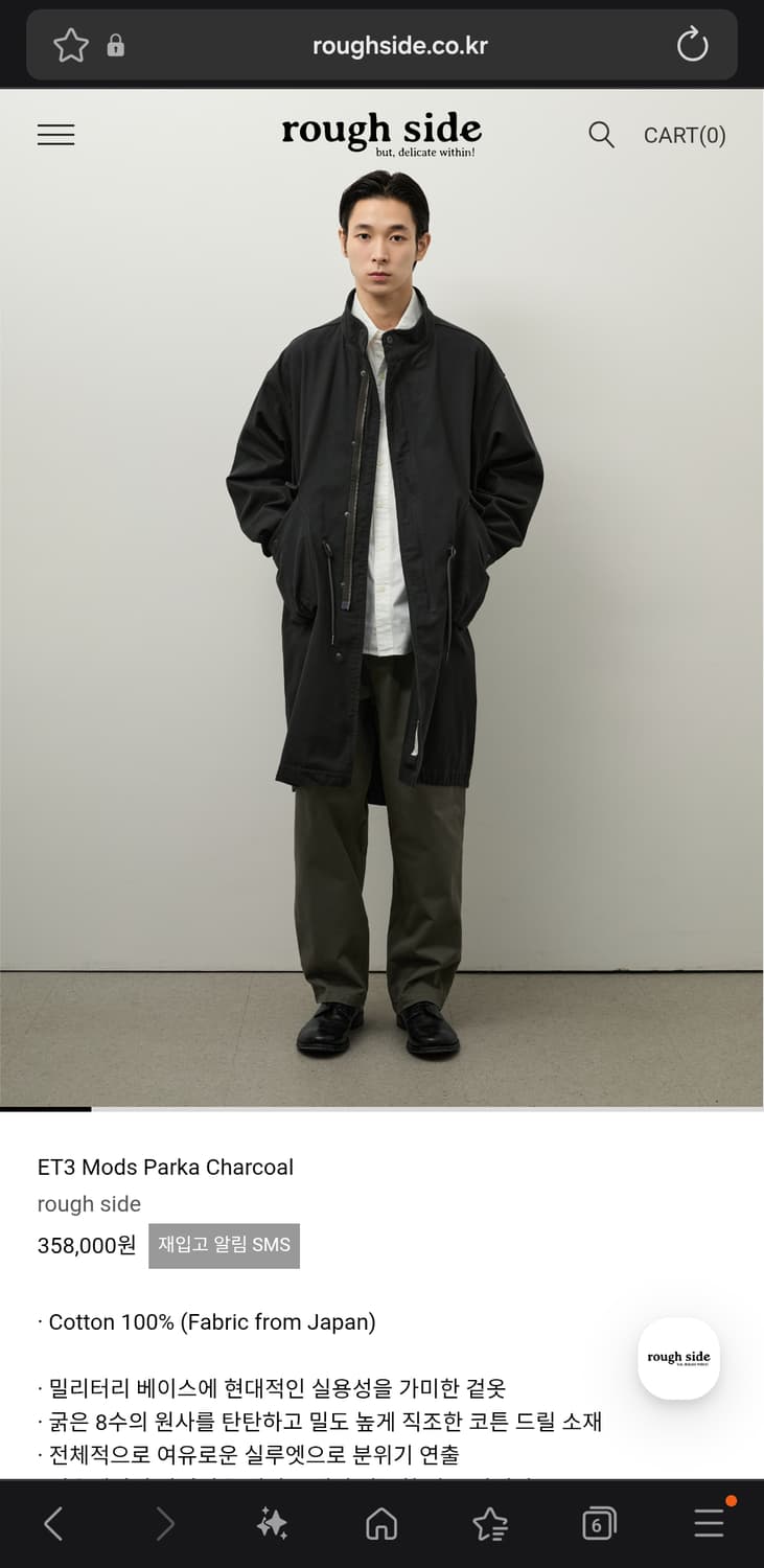 러프사이드 모즈파카 3사이즈 상품이미지3