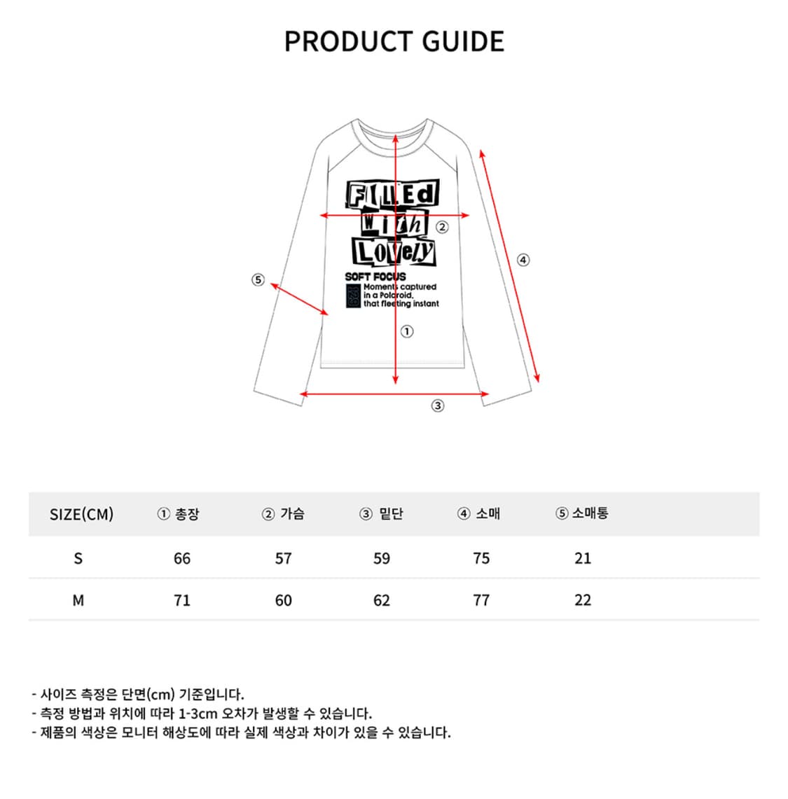 일리고 나그랑 롱 슬리브 블랙핑크 상품이미지5