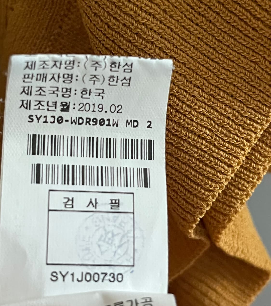 시스템 니트 블록 플리츠 드레스 호칭82-94-160사이즈 상품이미지9