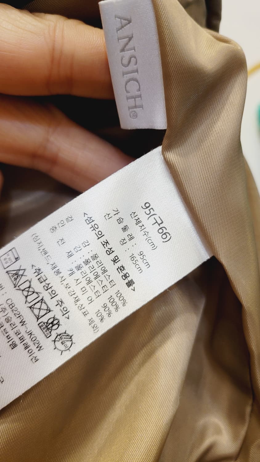 안지크 캐시미어 충전 경량패딩 .벨라디터치 와이드팬츠 상품이미지6