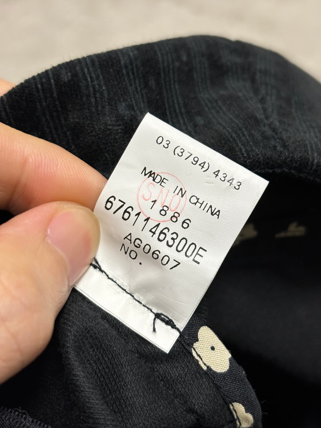 마크 제이콥스 벨루어 패널 스커트 상품이미지5