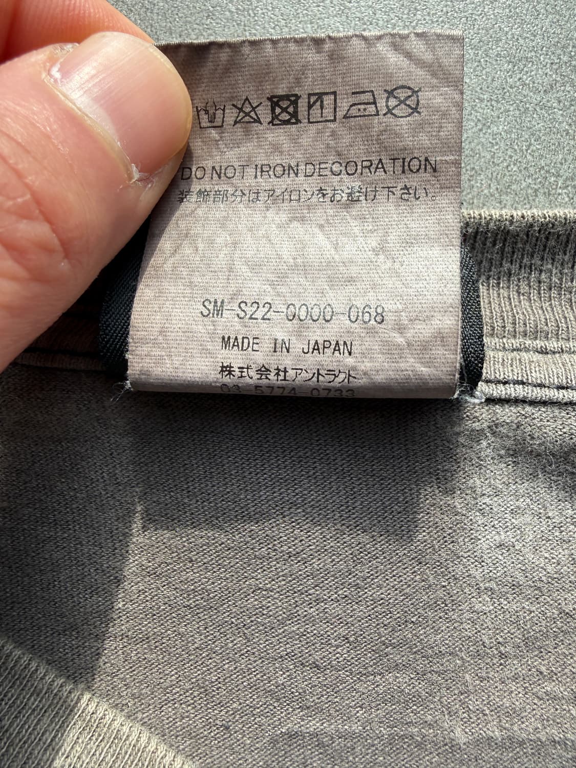 세인트미카엘 브이론 롱슬리브 M(L) 상품이미지9