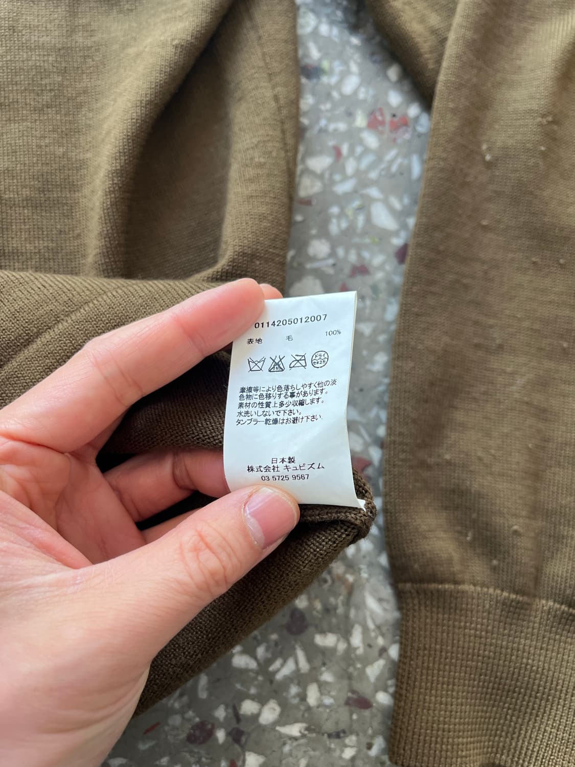 비즈빔 카키 가디건 상품이미지9