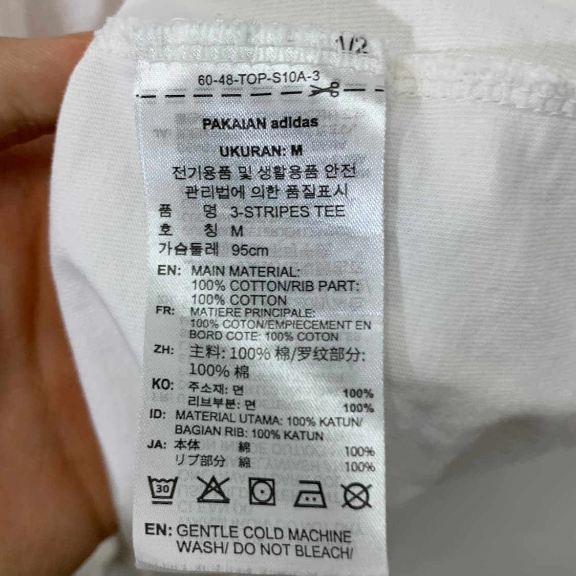 아디다스 링거티 상품이미지4