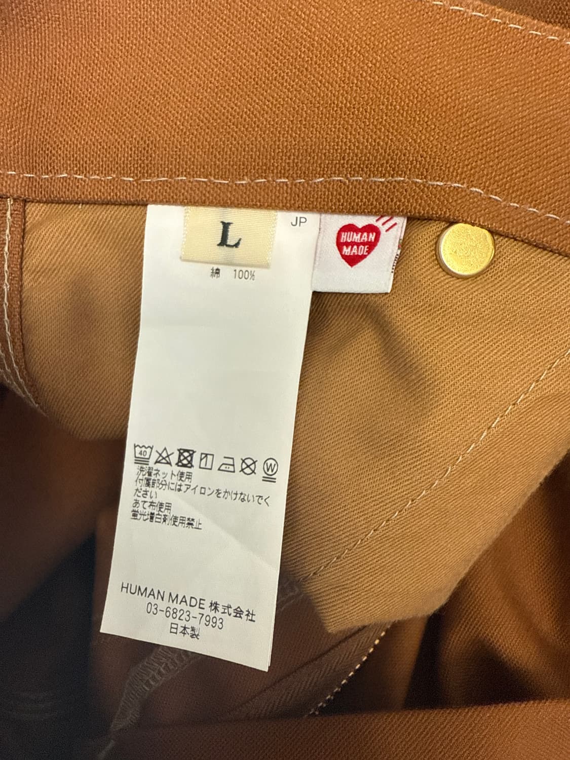 휴먼메이드 워크팬츠 상품이미지3