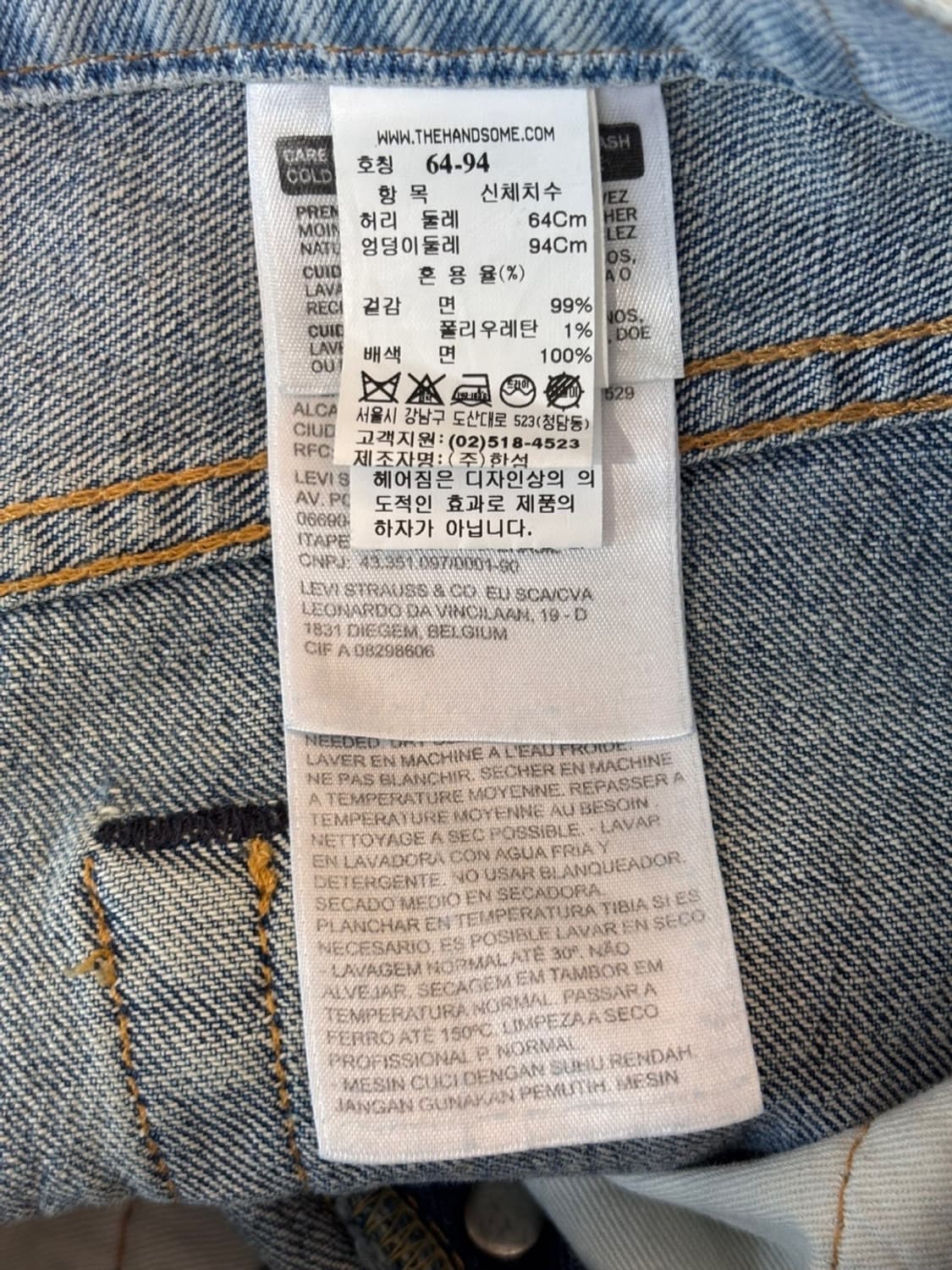 Vintage System X levis Rework Pants 상품이미지8