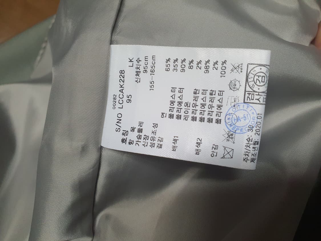 지센 여성 후드코트  상품이미지6