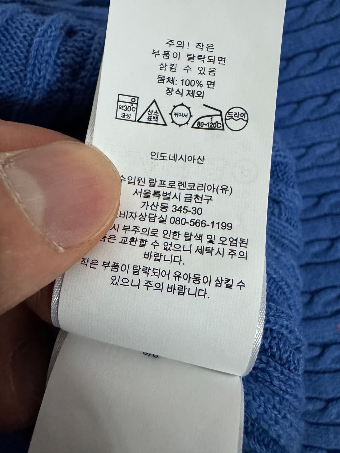 정품!! 여성 폴로 랄프로렌 스모크 블루 꽈배기 가디건 상품이미지4