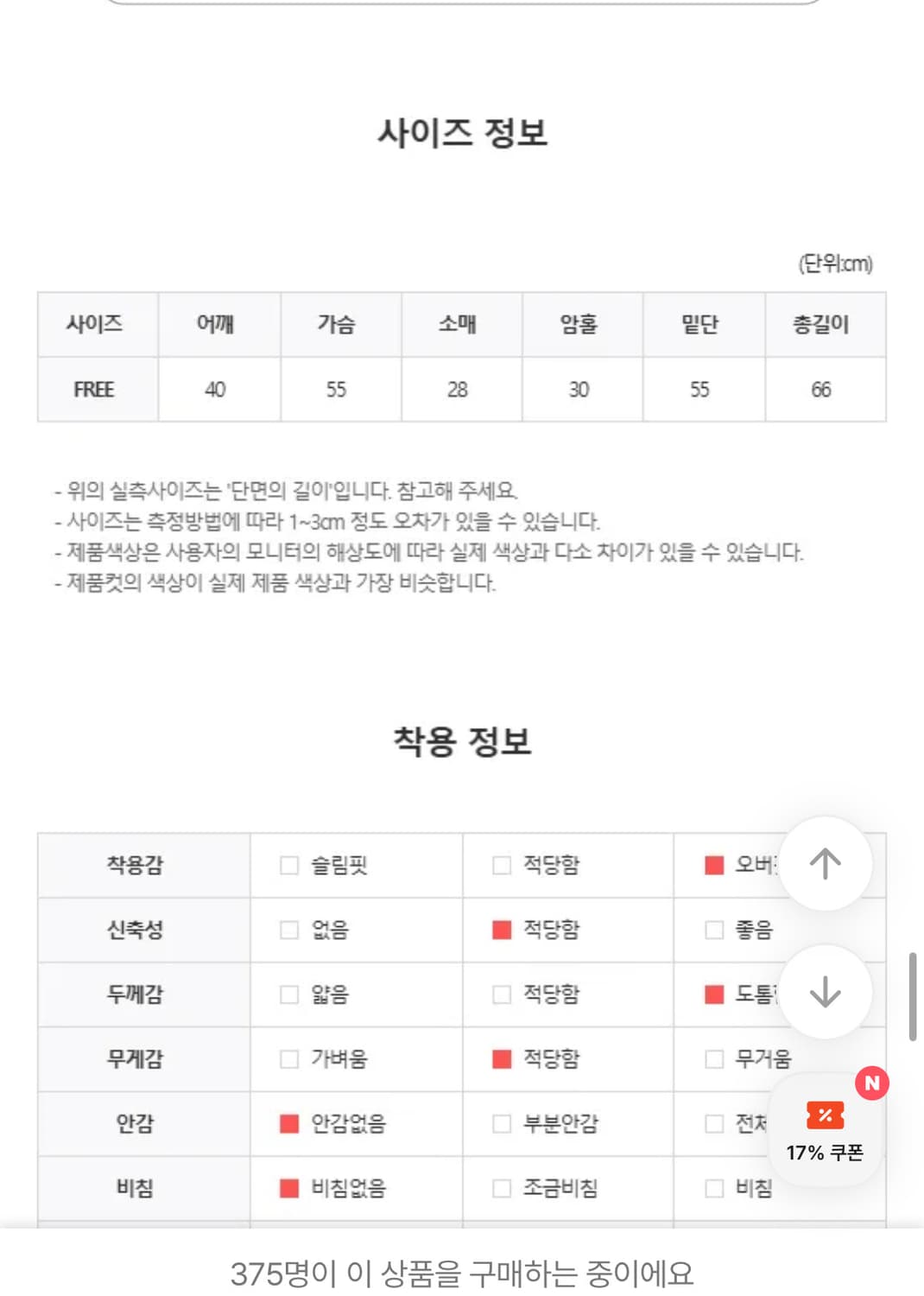 하우유 로크 루즈핏 니트 상품이미지4