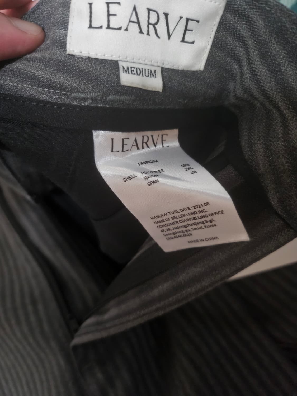 르아브 쉘비 쉐도우 스트라이프 팬츠 M 새상품 상품이미지2