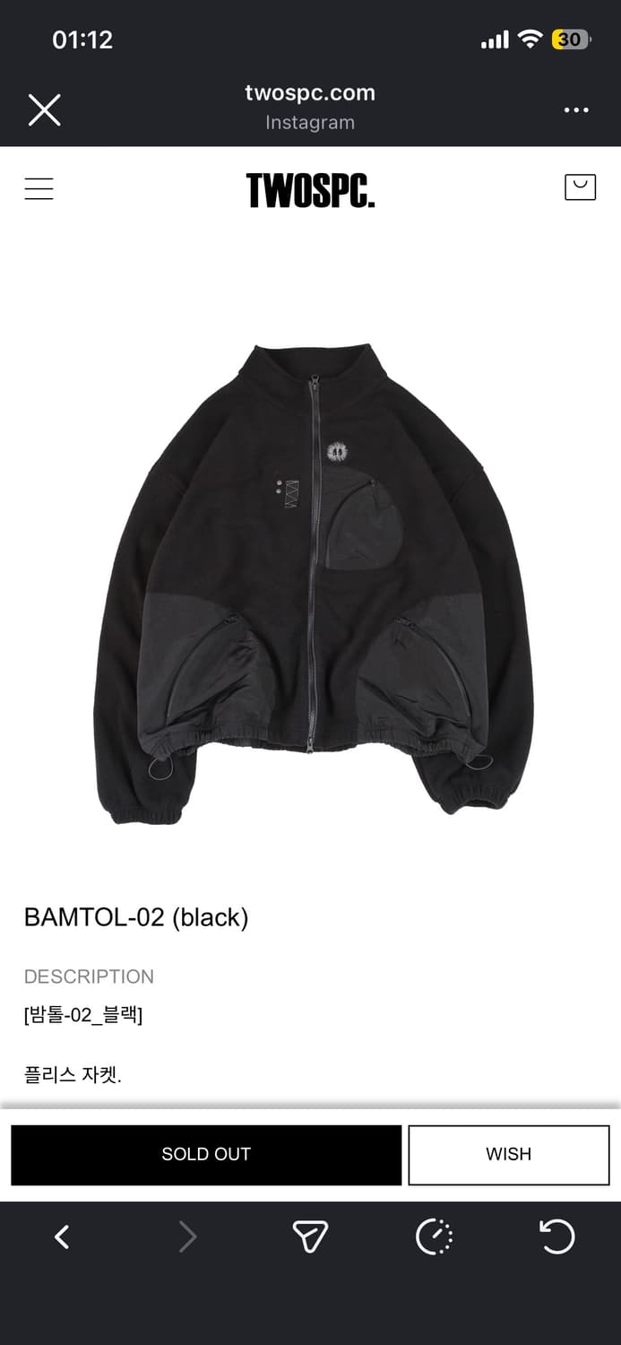 투스페이스 밤톨 플리스 자켓 새상품 2사이즈 상품이미지1