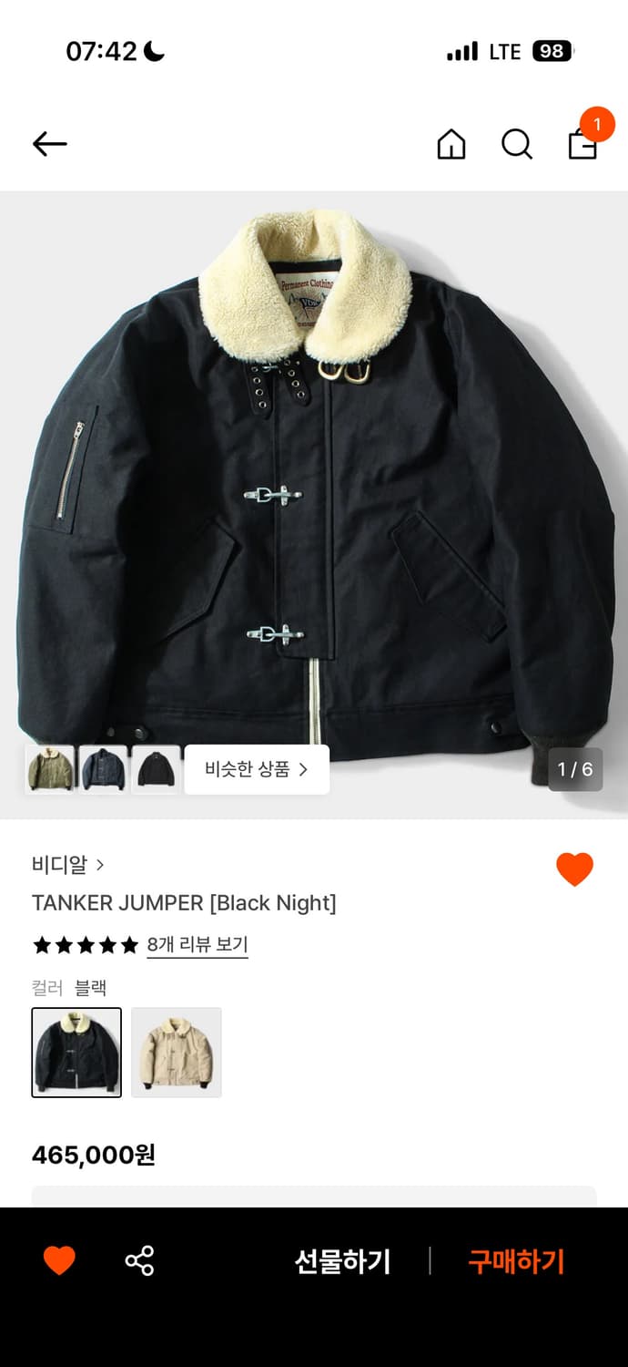 비디알 탱커 점퍼 블랙 나이트 xl 상품이미지1