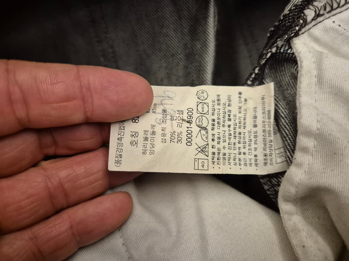 00s 리바이스 엔지니어드진 흑청 상품이미지7