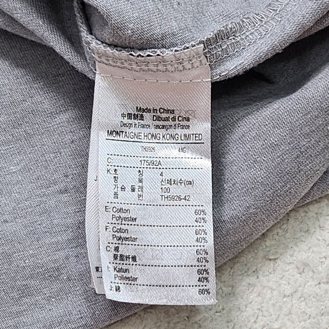 LACOSTE 1933 그레이반팔 4 상품이미지6