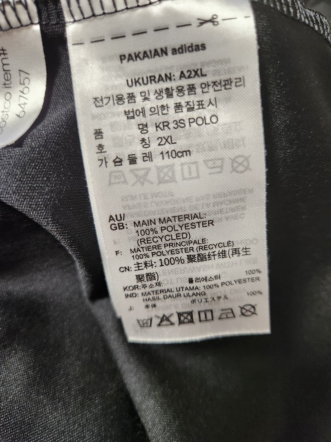 새상품급) 아디다스 기능성 폴로 반팔티 사이즈110 2xl

여러 중고사 상품이미지10