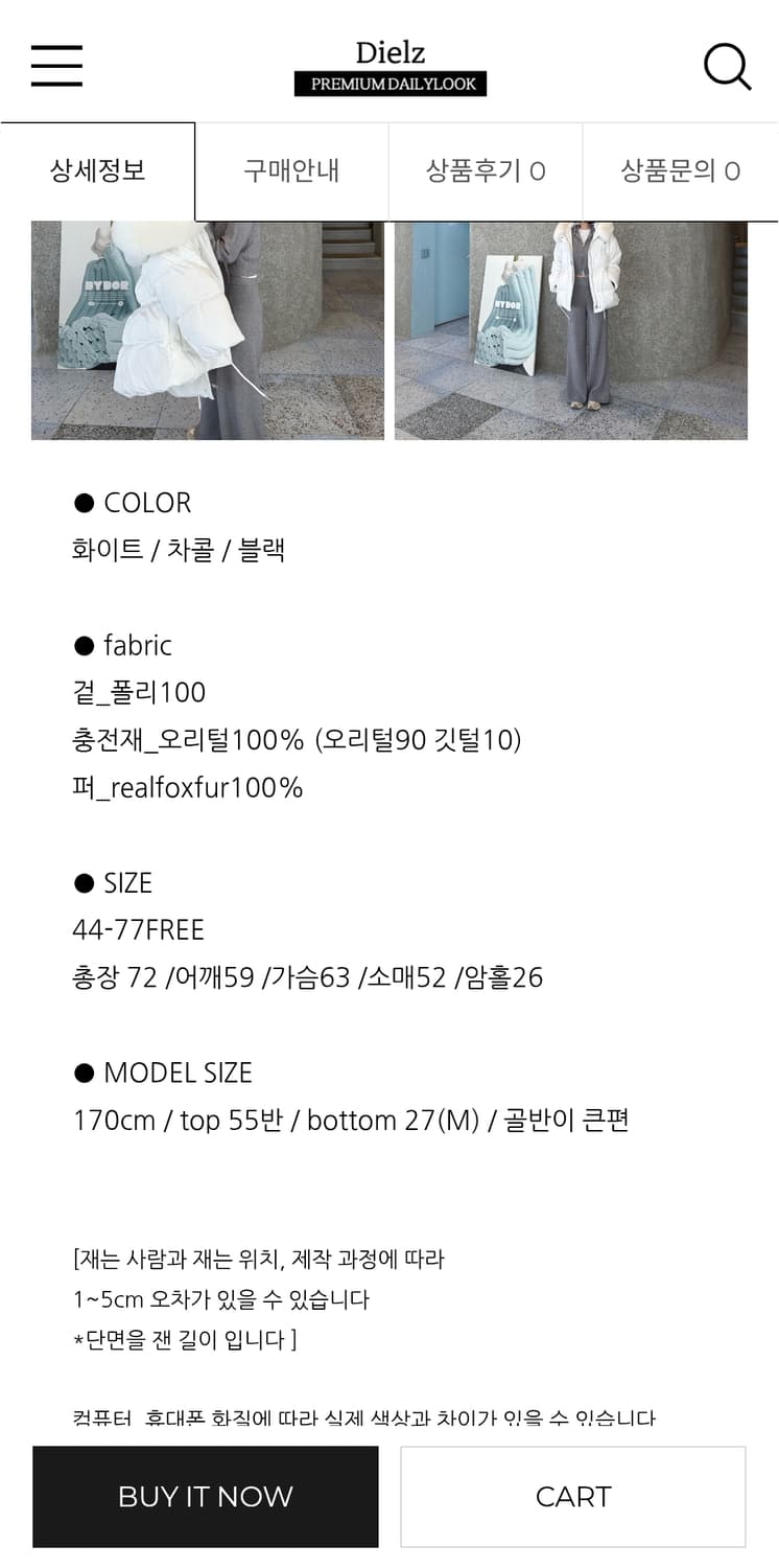 레브시티 로고 폭스 패딩  상품이미지9