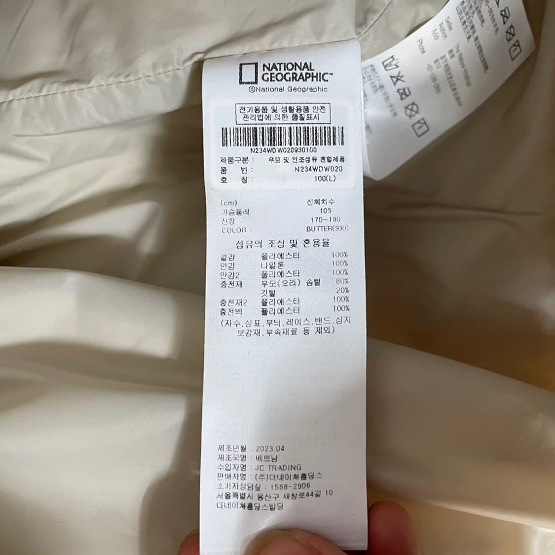 내셔널지오그래픽  라운드 경량패딩 5861 상품이미지5