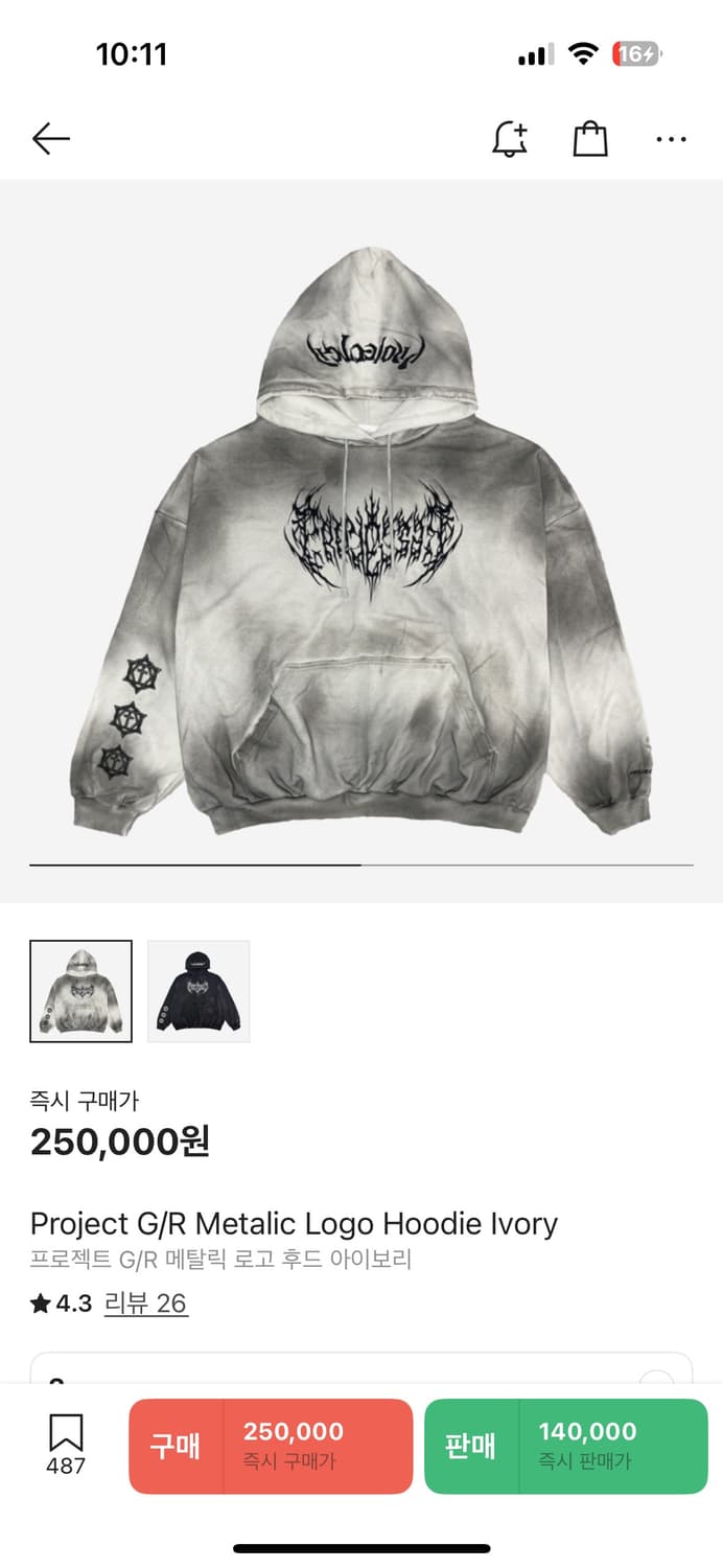 프로젝트 g/r 지알 메탈릭로고 후드 아이보리 2 상품이미지1