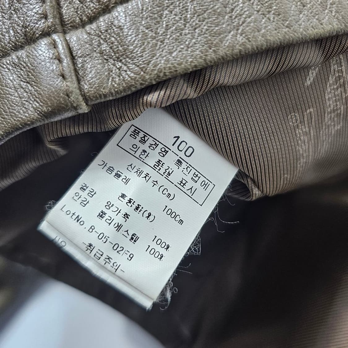 CROCODILE 빈티지 양가죽 자켓 L 상품이미지8