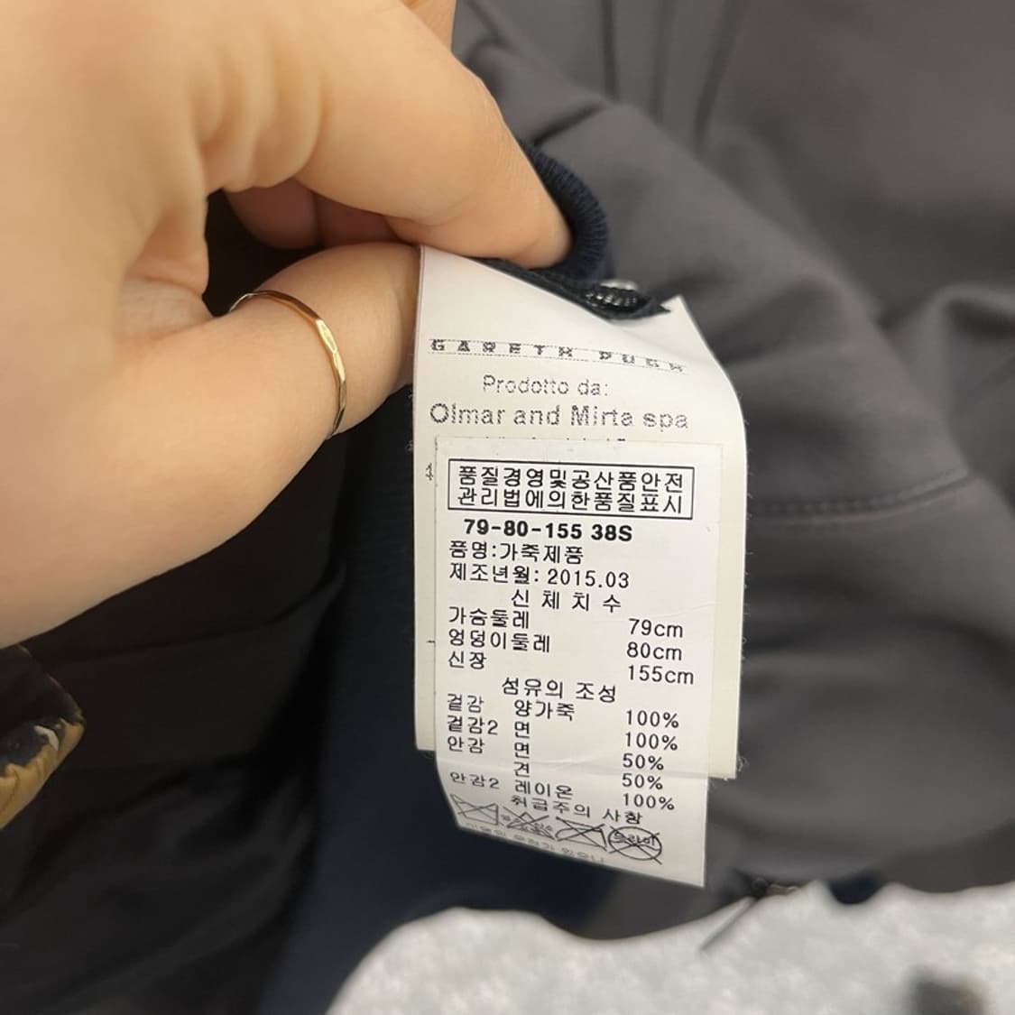 가레스퓨 올드스쿨 펑크 락시크 양가죽 자켓 90 C10343 상품이미지6