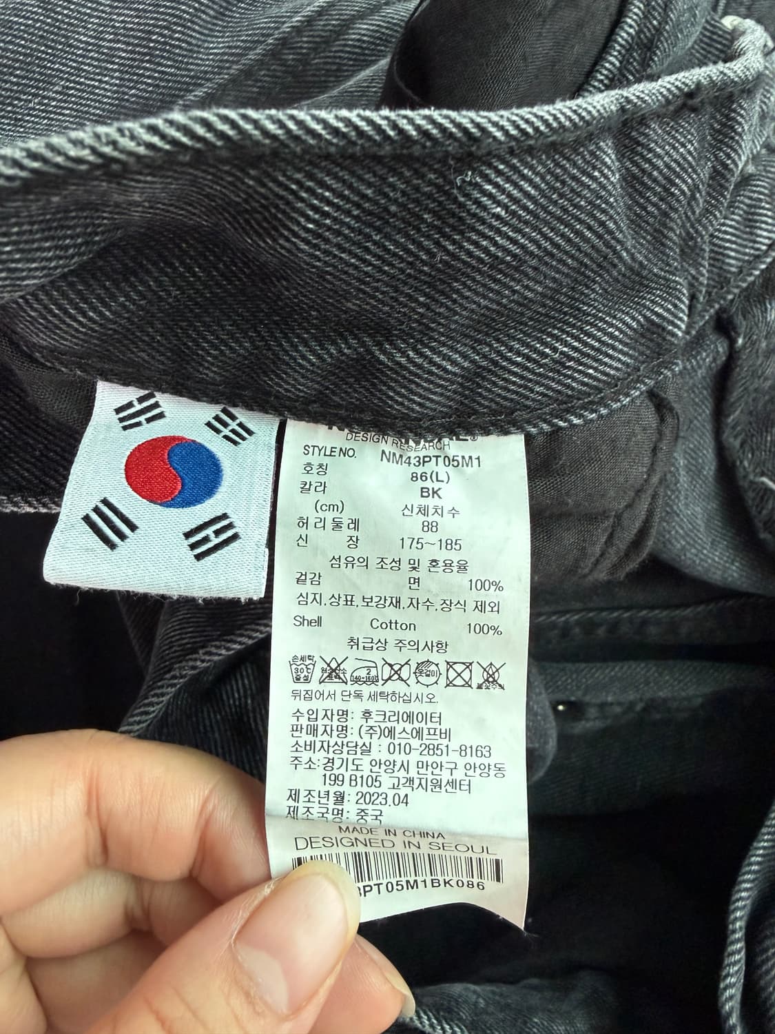 노메뉴얼 카팬터 데님팬츠 상품이미지4