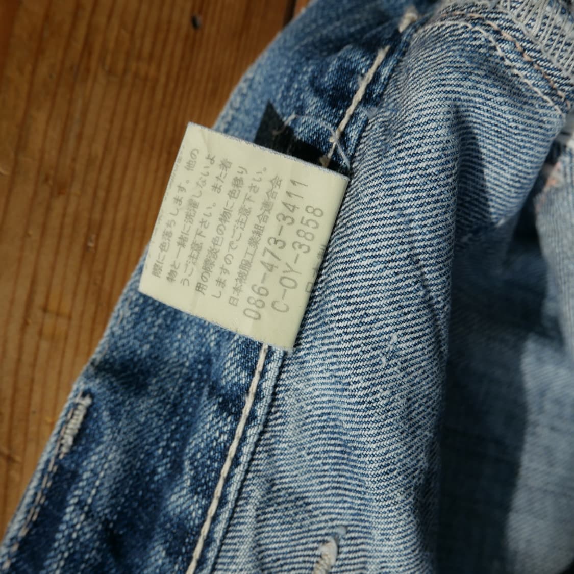 존불 부시데님 상품이미지8