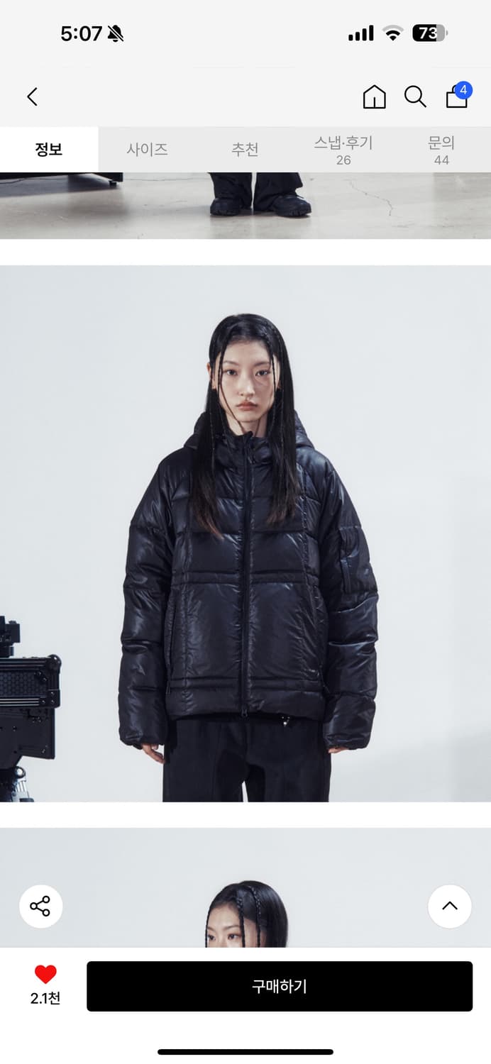 cp맛 노드랩스 패딩 블랙 M 급처 상품이미지2