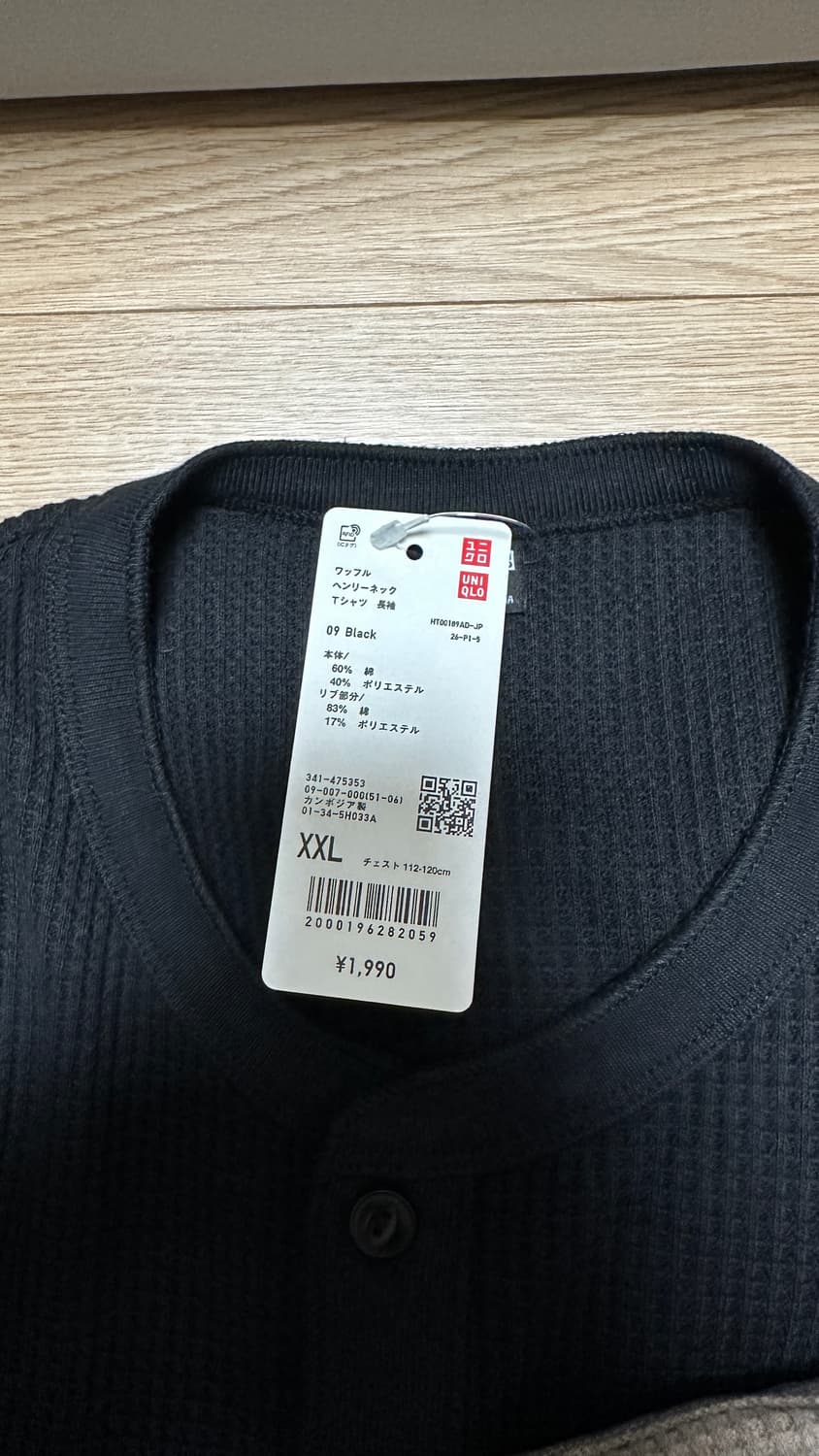 [XXL] 유니클로 헨리넥 3장 (블랙, 블루, 베이지) 상품이미지2