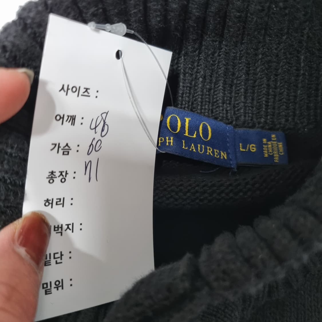 폴로 니트 풀오버 상품이미지5