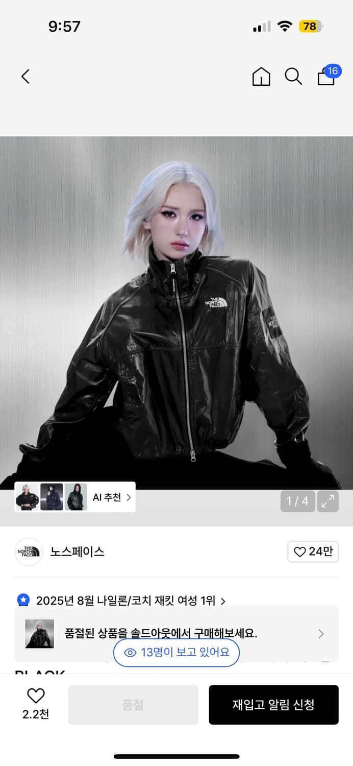 노스페이스 노벨티 올레마 여성 자켓 90(m) 상품이미지3