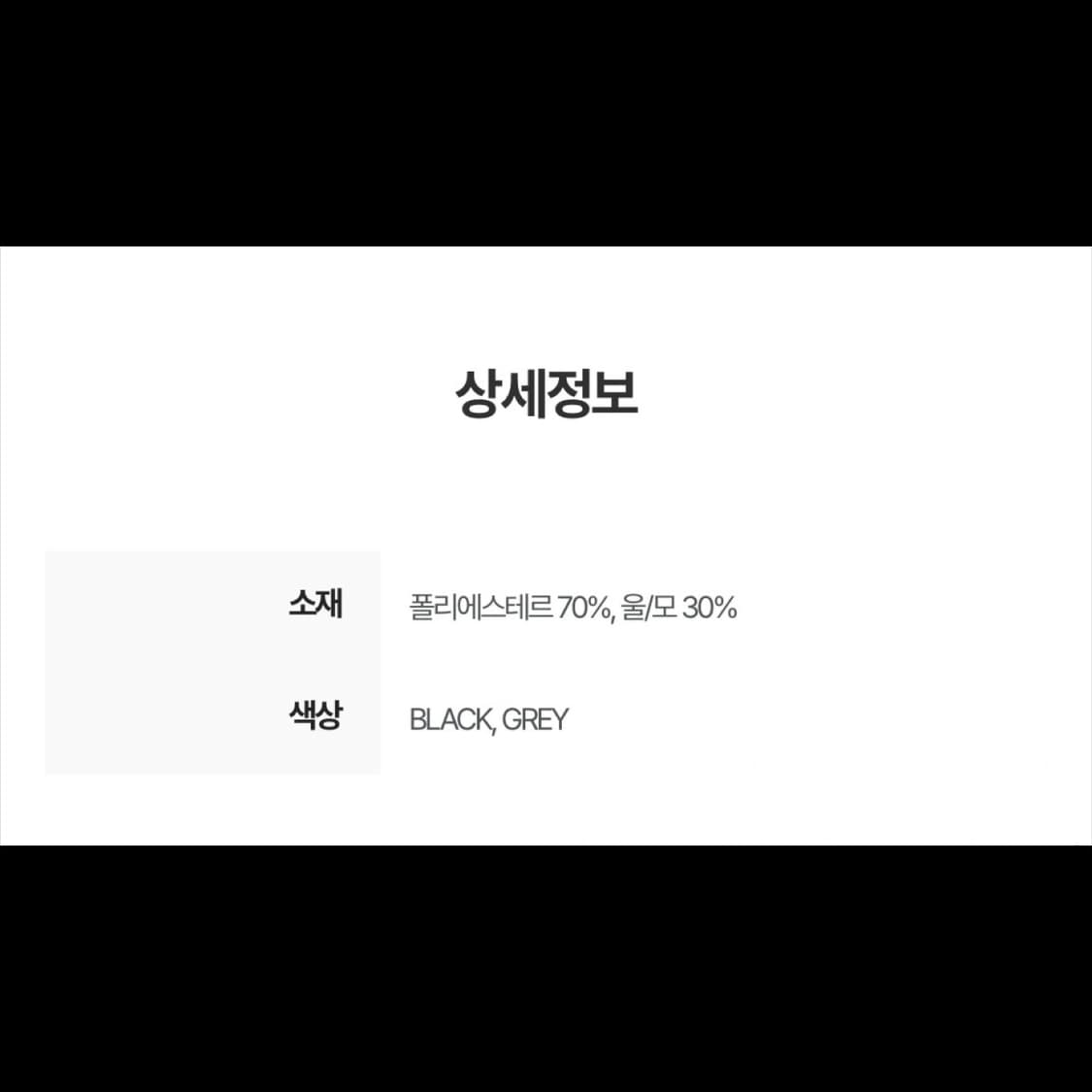 릿킴 모헤어 울 크롭 자켓 상품이미지6