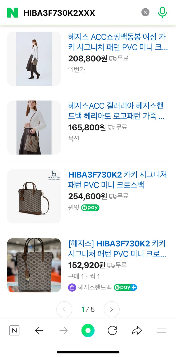 헤지스 브라운 패턴 토트백 상품이미지9